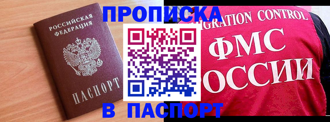 форма 3 в Кимрах