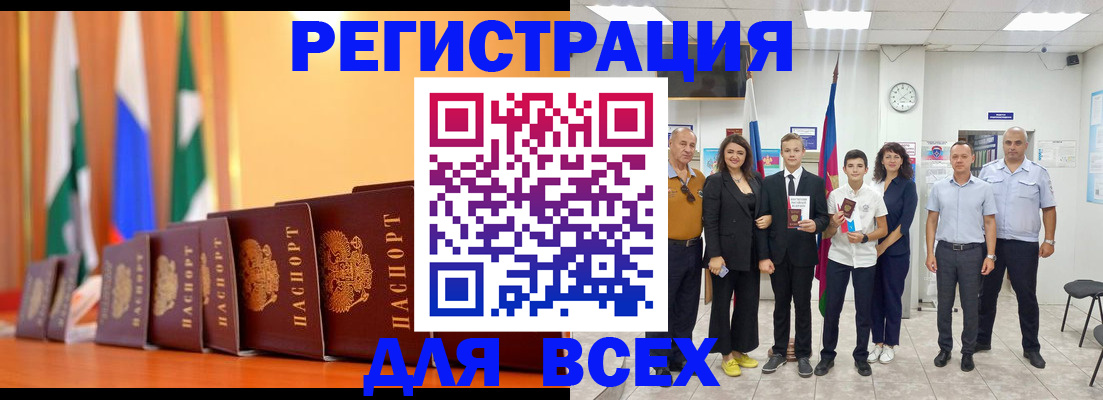 временная регистрация госуслуги в Кимрах